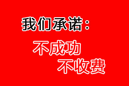 信用卡逾期无力偿还可申请减免利息处理