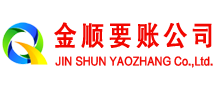 肃北追债公司